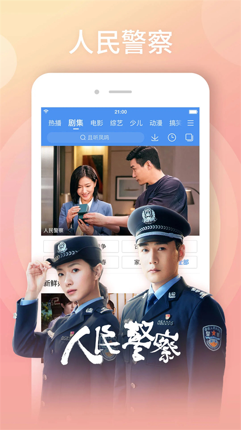 河马大嘴含住大象鼻尖喷出的月光泡泡壁纸