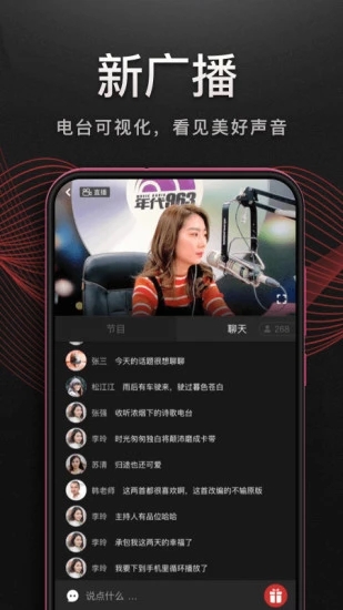 雪地中滑雪者留下的S型轨迹壁纸
