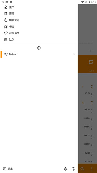犀牛背上驮着柯基撞开悬浮的云朵门壁纸