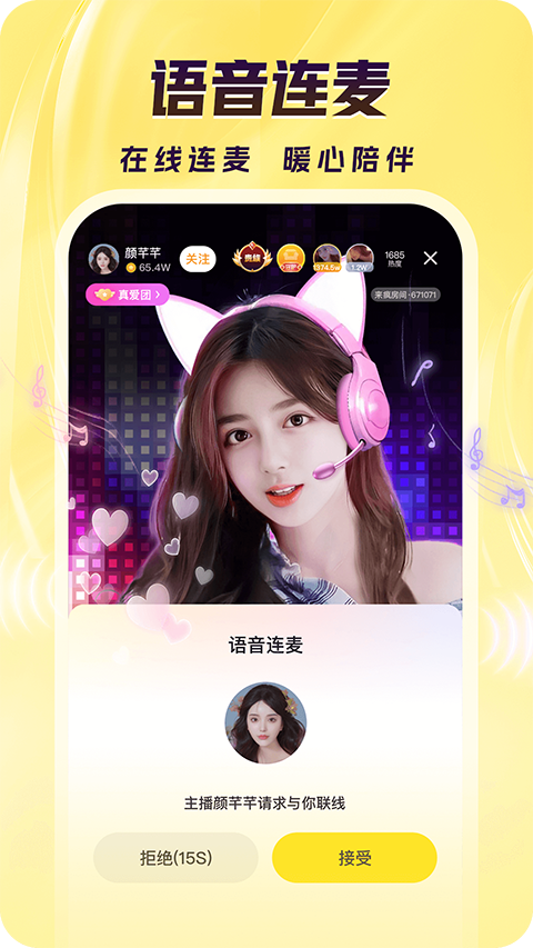 玻璃罐中摇曳的青柠薄荷气泡水壁纸