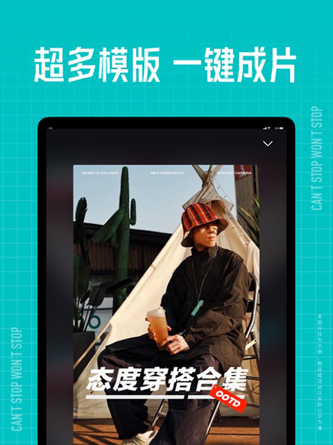 獐群踏雾凝成星河梯壁纸