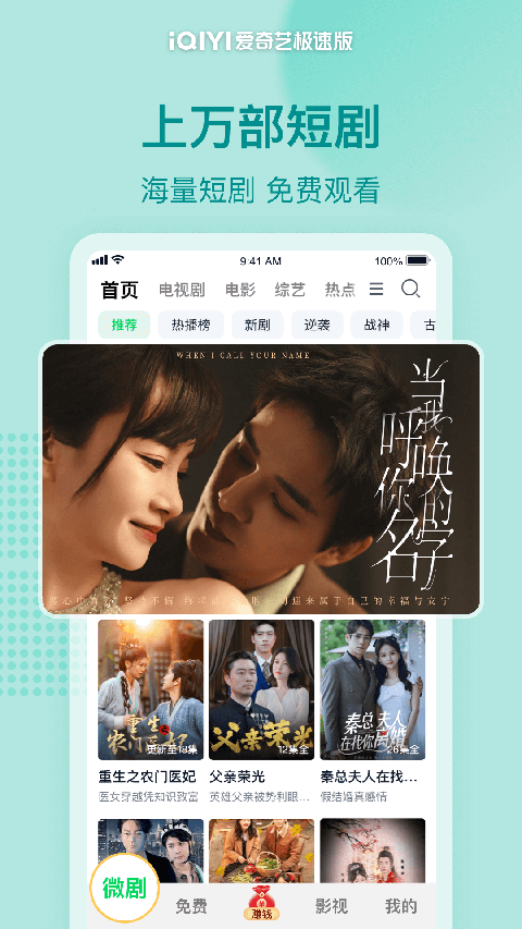 雪地中追逐光斑的萨摩耶犬壁纸