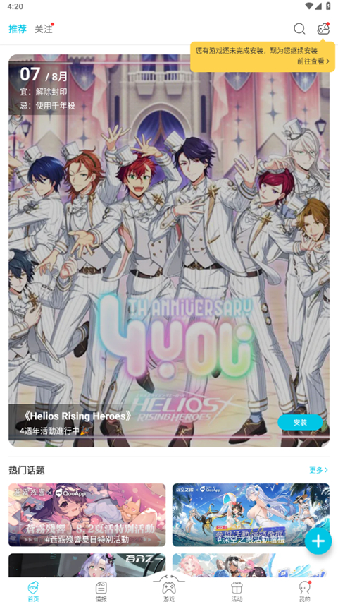 鲸鱼喷水成虹托起星月岛壁纸